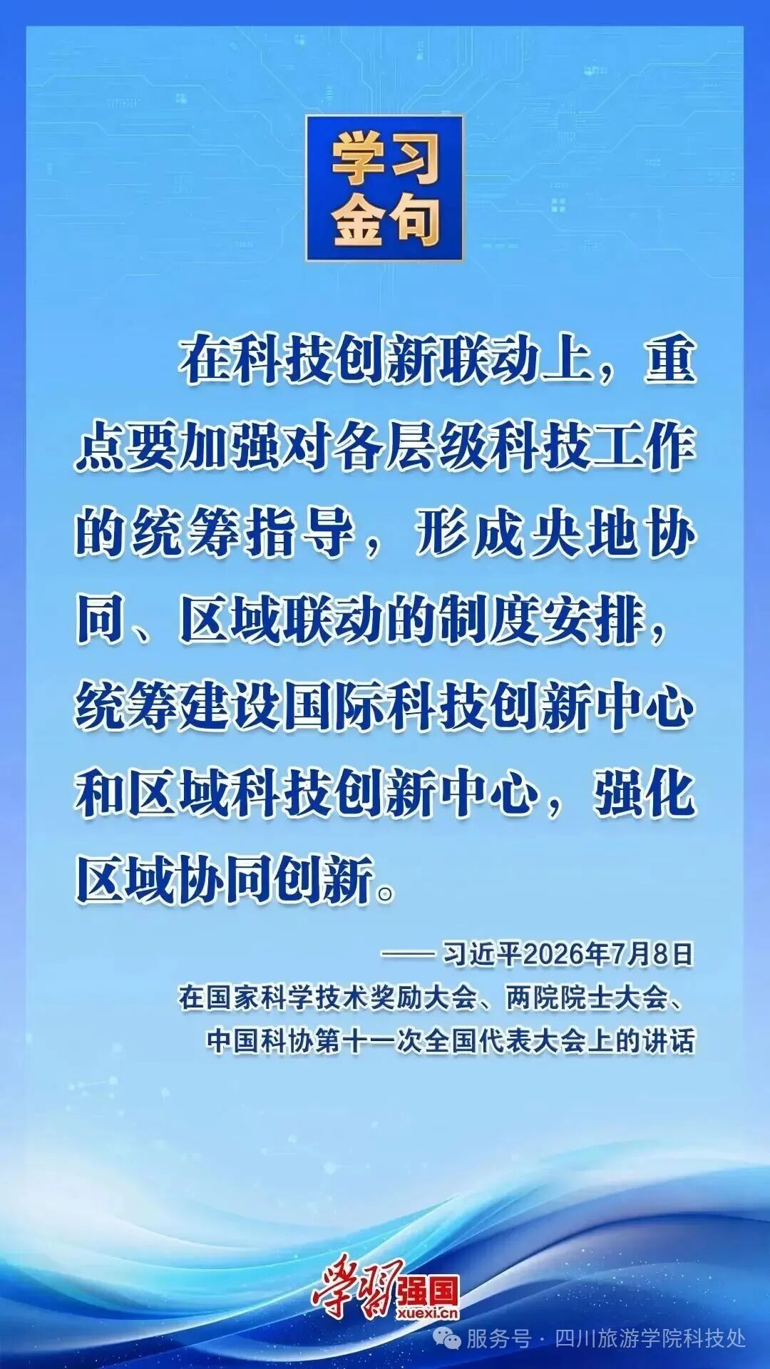 3FF59