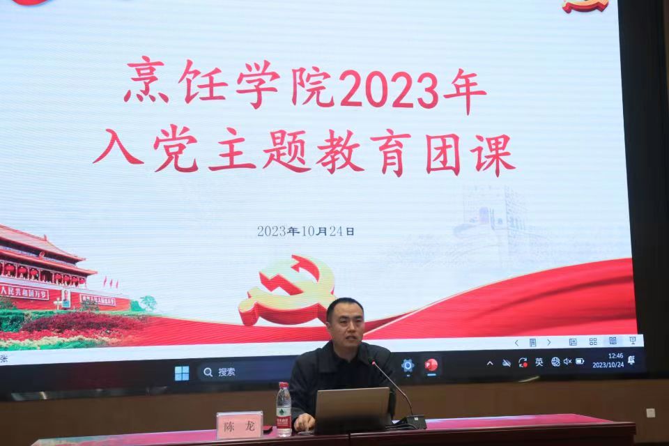 说明: 微信图片_20231029142923