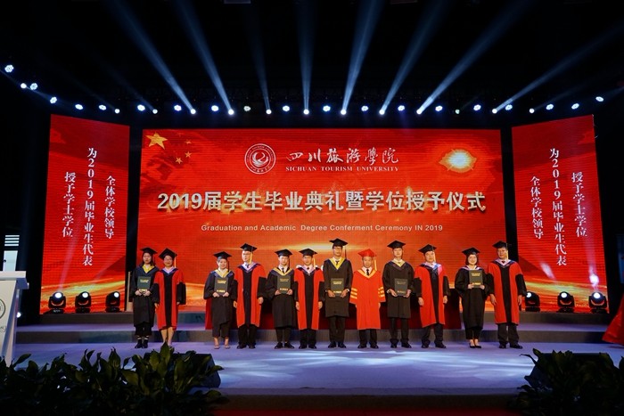 逆风翻盘 向阳而生—学校举行2019届学生毕业典礼暨授位仪式