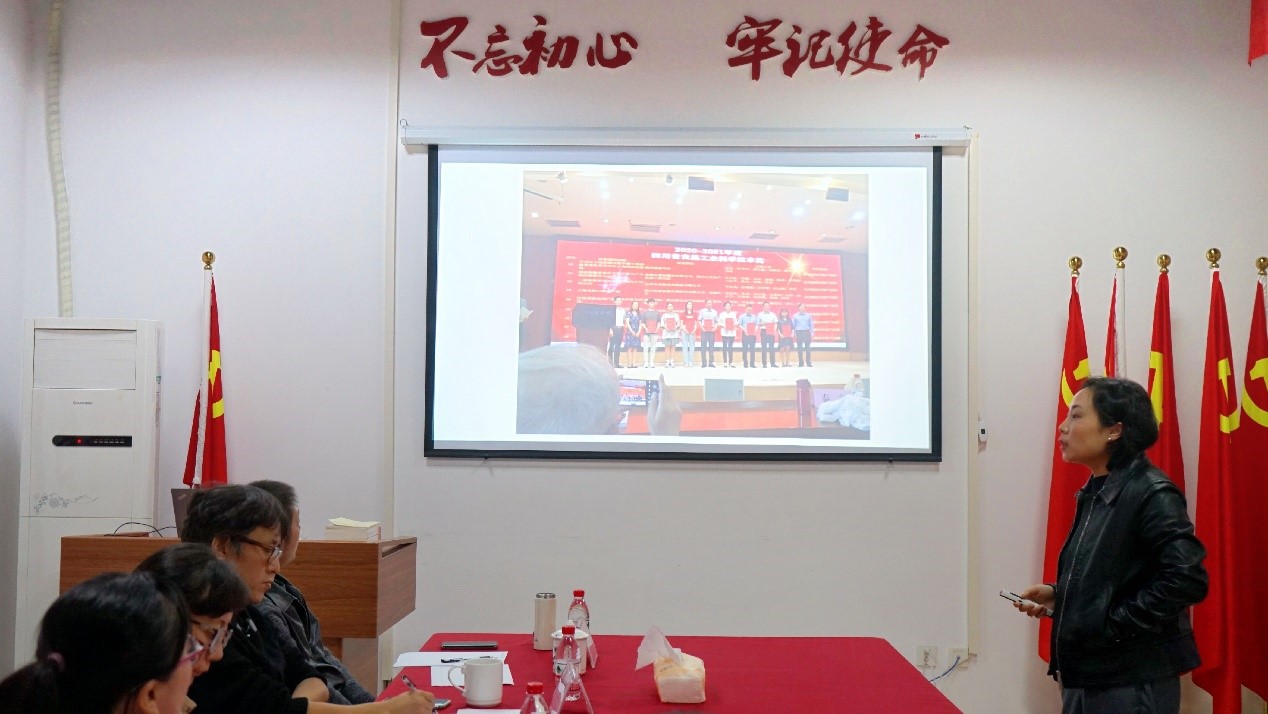 1635261456290120.jpg 图5 川旅创新创业学院成功召开2021年四川旅游学院创新创业示范课中期评审会议.jpg