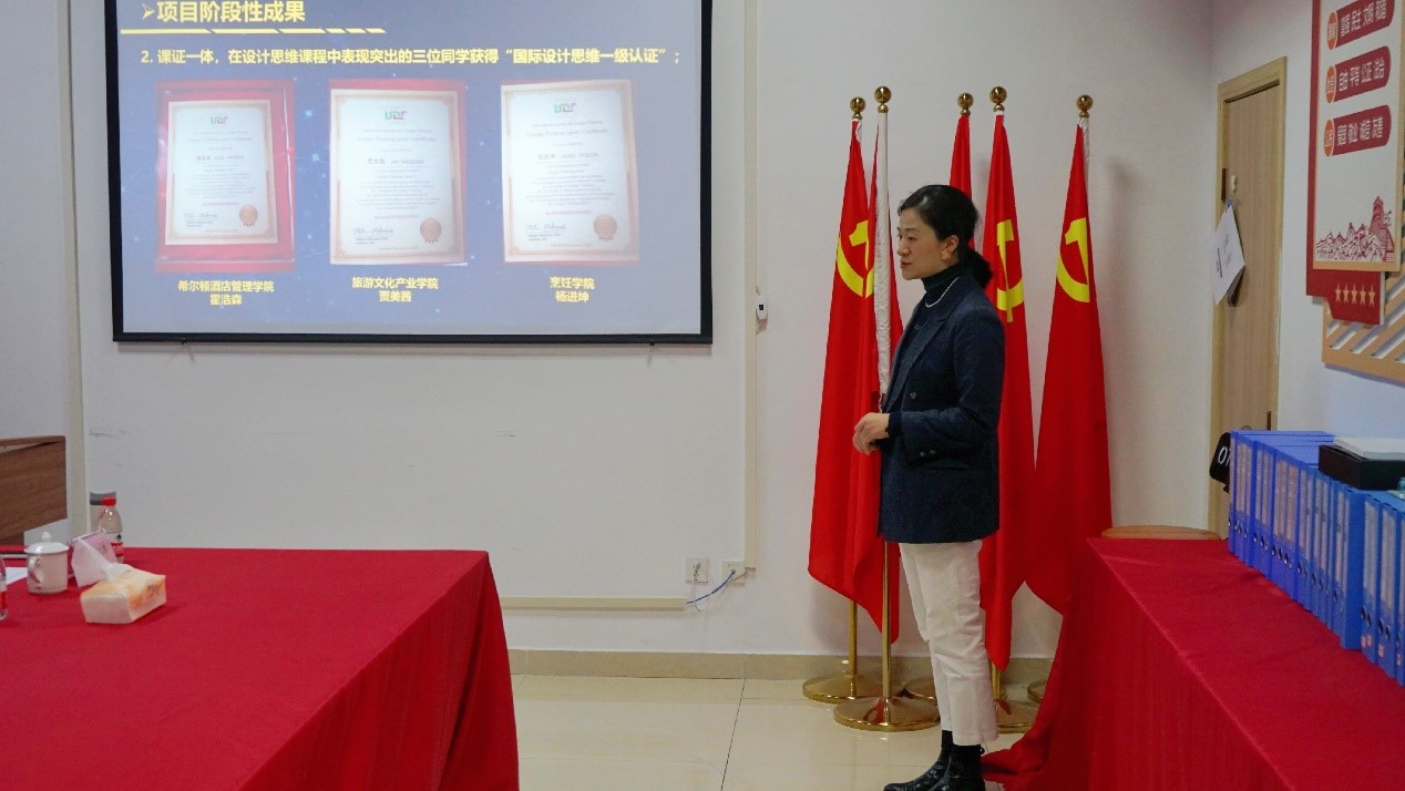 1635261107137185.jpg 图2 川旅创新创业学院成功召开2021年四川旅游学院创新创业示范课中期评审会议.jpg